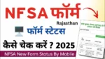 NFSA Form Status Check Rajasthan