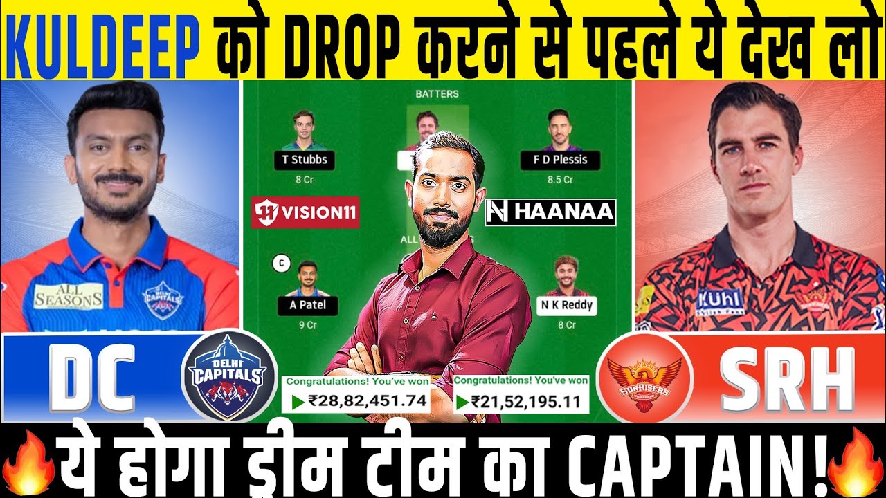 IPL 2025: DC vs SRH Dream11 Prediction – आज की मैच के लिए शानदार टीम सलेक्शन, जानें कौन बन सकता है विजेता!