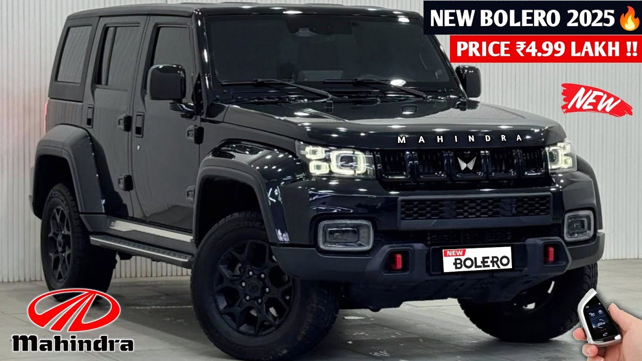 नई 7-सीटर Mahindra Bolero 2025 शानदार फीचर्स के साथ आ गई, जानें इसकी शोरूम कीमत और स्पेसिफिकेशन