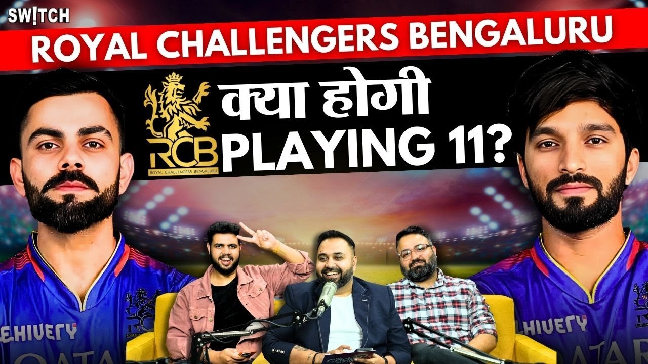 RCB IPL 2025 Playing XI: विराट कोहली के साथ कौन होंगे प्रमुख खिलाड़ी?