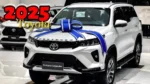 Toyota Fortuner Legender 2025: भारत में लॉन्च हुई नई लग्जरी SUV, दमदार लुक और पावर